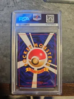 2000 POKEMON JAPANESE NEO #160 FERALIGATR-HOLO PSA 10 - Image 2