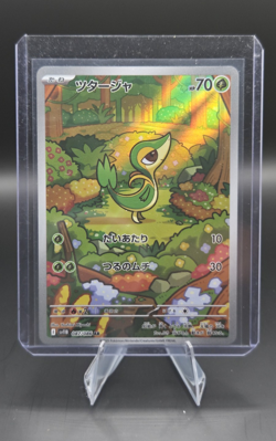 Pokemon Snivy Art Rare Holo SV11B Black Bolt 087/086 70 HP Japanese 2025 - Image 1