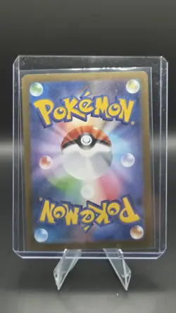 Pokemon Snivy Art Rare Holo SV11B Black Bolt 087/086 70 HP Japanese 2025 - Image 2