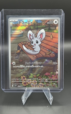 Pokemon Minccino Art Rare Holo SV11B Black Bolt 157/086 60 HP JP 2025 - Image 1