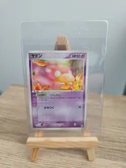 Pokemon Slowpoke 040/084 Pokemon Japanese Common Rocket Gang 2 - Image 1