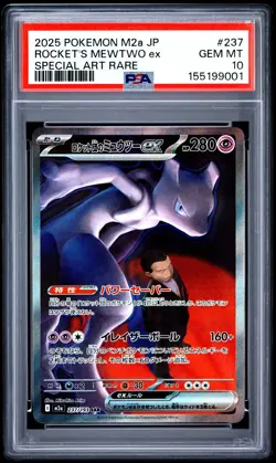 2025 POKEMON JAPANESE M2A-MEGA DREAM EX #237 TEAM ROCKET'S MEWTWO EX PSA 10 - Image 1