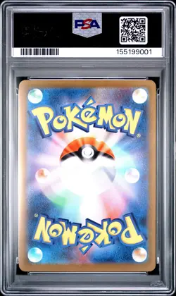 2025 POKEMON JAPANESE M2A-MEGA DREAM EX #237 TEAM ROCKET'S MEWTWO EX PSA 10 - Image 2