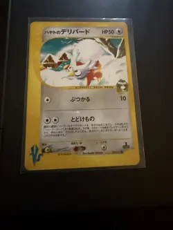 Falkner's Delibird 006/141 Common VS Series Pokemon Japanese MP A4 - Image 1