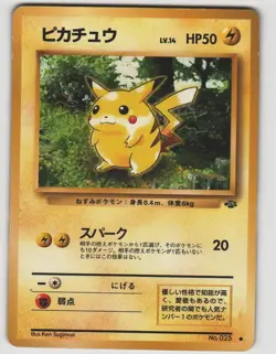 Pikachu Common Jungle NO. 025 Japanese Near Mint Pokemon - Image 1