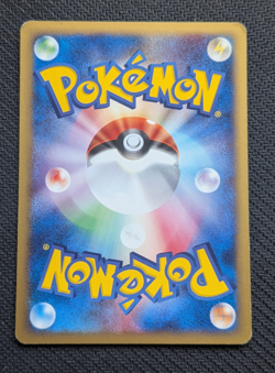 Totodile 008/018 Mcdonalds 2002 Promo E Series Japanese Pokemon Card MP - Image 2