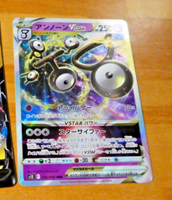 POKEMON JAPANESE CARD RARE HOLO CARTE Unown VSTAR RRR 036/098 S12 JAP MINT 2022 - Image 1