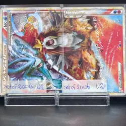 Suicune＆Entei Legend 065/080 & 066/080 L2 1st ED Japanese Pokemon Card 2010 MP++ - Image 2