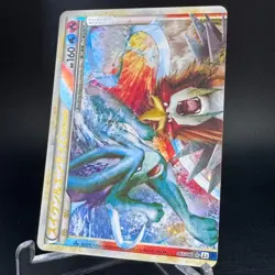 Suicune＆Entei Legend 065/080 & 066/080 L2 1st ED Japanese Pokemon Card 2010 MP++ - Image 5