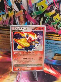 Pokemon Karte Card Holo Infernape Panferno Diamond Pearl japanese Lv. X VG - Image 1
