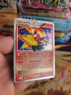 Pokemon Karte Card Holo Infernape Panferno Diamond Pearl japanese Lv. X VG - Image 4