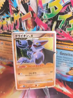 Pokemon Karte Card Holo Gliscor Skorgro LV. X Legends Awakend japanese Lv. X Exc - Image 1