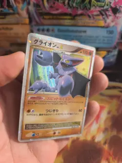 Pokemon Karte Card Holo Gliscor Skorgro LV. X Legends Awakend japanese Lv. X Exc - Image 3