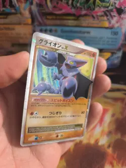 Pokemon Karte Card Holo Gliscor Skorgro LV. X Legends Awakend japanese Lv. X Exc - Image 4