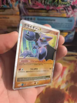 Pokemon Karte Card Holo Gliscor Skorgro LV. X Legends Awakend japanese Lv. X Exc - Image 5