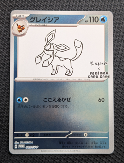 Glaceon 069/SV-P Yu Nagaba Promo Japanese Pokemon Card NM - Image 1