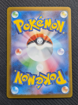 Glaceon 069/SV-P Yu Nagaba Promo Japanese Pokemon Card NM - Image 2
