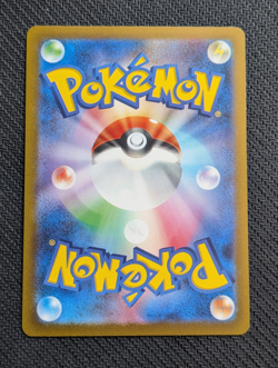 Eevee 062/SV-P Yu Nagaba Promo Japanese Pokemon Card NM - Image 2