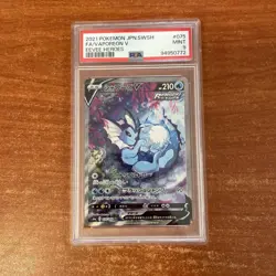 [PSA 9] Vaporeon V 075/069 - Eevee Heroes S6a SR Alt Art Japanese POKEMON - Image 1
