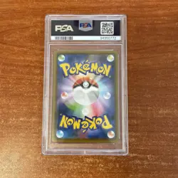 [PSA 9] Vaporeon V 075/069 - Eevee Heroes S6a SR Alt Art Japanese POKEMON - Image 2