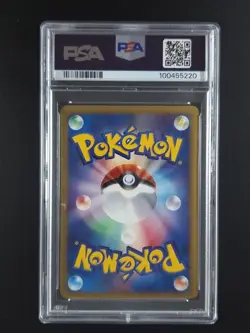 2002 Pokemon Wind from the Sea 1st Edition CRYSTAL LUGIA Holo 090/087 PSA 10 - Image 2