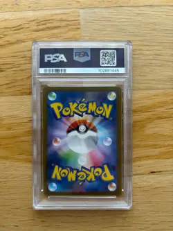 Pokemon Japanese Paradigm Trigger #079/098 Lugia V Holo PSA 10 GEM MT - Image 2