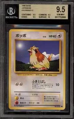 Pokemon Pidgey Base Set Japanese #016 BGS 9.5 - Image 1