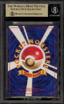 Pokemon Pidgey Base Set Japanese #016 BGS 9.5 - Image 2