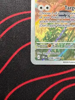 Pokemon TCG Tauros 096/086 Illustration Rare Chaos Rising - Image 5