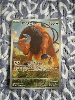 Pokemon TCG Japanese Ninja Spinner Tauros Illustration Art Rare 094/083 N Mint - Image 1