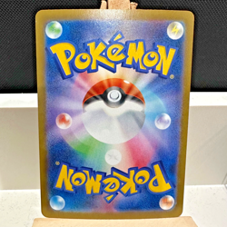 Toxtricity AR 089/080 Japanese Pokemon Card M2 Inferno X - NEAR MINT - Image 2