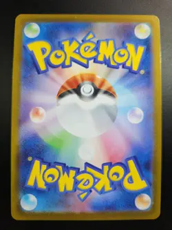 (Japanese) Empoleon ex 099/080 SR - m2 Inferno X - Pokemon TCG (NM) - Image 2