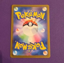 Pokemon TCG Melony 244/172 SAR Japanese NM/M - Image 2