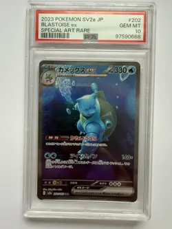 Pokemon Blastoise Ex 2023 Japanese SV2a 151 #202 PSA 10 - Image 1