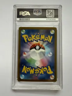 Pokemon Blastoise Ex 2023 Japanese SV2a 151 #202 PSA 10 - Image 2