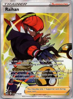 Raihan TG27/TG30 Silver Tempest Trainer Gallery Pokemon TCG Holo Ultra Rare NM - Image 1