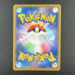 Pokemon TCG Lucario & Melmetal GX 083/173 RR SM12a Alter Genesis Japanese Card - Image 2