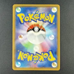 Pokemon TCG Raichu & Alolan Raichu GX 008/054 RR SM10a Tag Team Japanese Card - Image 2