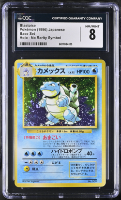 CGC 8 Blastoise No Rarity 1st Edition Base Set Old Back Japanese Pokemon Card - Image 1