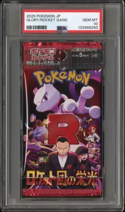 PSA 10 Glory of Team Rocket SV10 JAPANESE Graded Foil Pack - Pokemon Cards 2025 - Image 1
