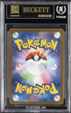 2025 POKEMON: JAPANESE #100/098 TEAM ROCKET'S HOUNDOOM BGS 10 BLACK LABEL - Image 2
