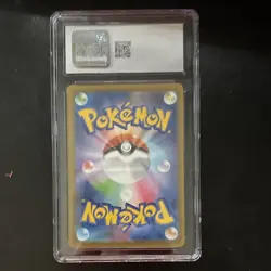 Pokemon Exeggutor M1l Mega Brave Art Rare Holo CGC 10 Japanese Card 066/063 - Image 2