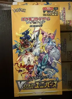 Lot of 8 Pokemon Japanese VSTAR Universe Booster Boxes S12a Sealed (U.S. Seller) - Image 4