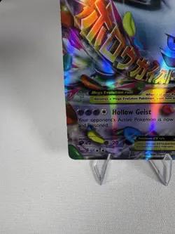 Pokemon TCG M Gengar EX Black Star Promos XY166 Shiny Holo Card - Image 5