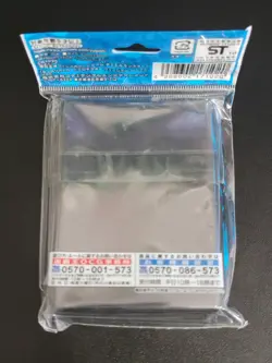 YuGiOh Sleeves Fusion Purple Konami Official 20th Anniversary 55pcs - Image 2