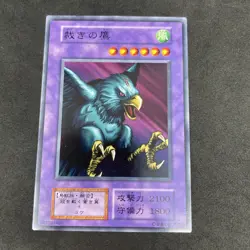 yugioh Punished Eagle Vol.6 normal japnese - Image 1