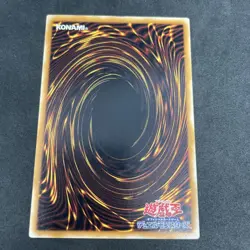 yugioh Punished Eagle Vol.6 normal japnese - Image 2