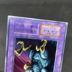 yugioh Punished Eagle Vol.6 normal japnese - Image 4