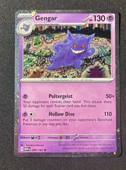 Lot Of 5 Gengar Sams Club 151 Cosmos Holo Promo 094/165 ALL HAVE GREAT SWIRLS - Image 2