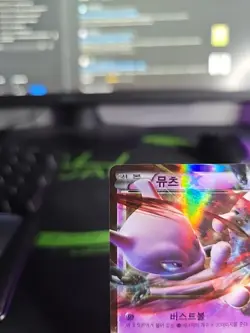 2016 Pokemon Korean Mewtwo EX Vanishing Strike Holo 051/131 - Image 2